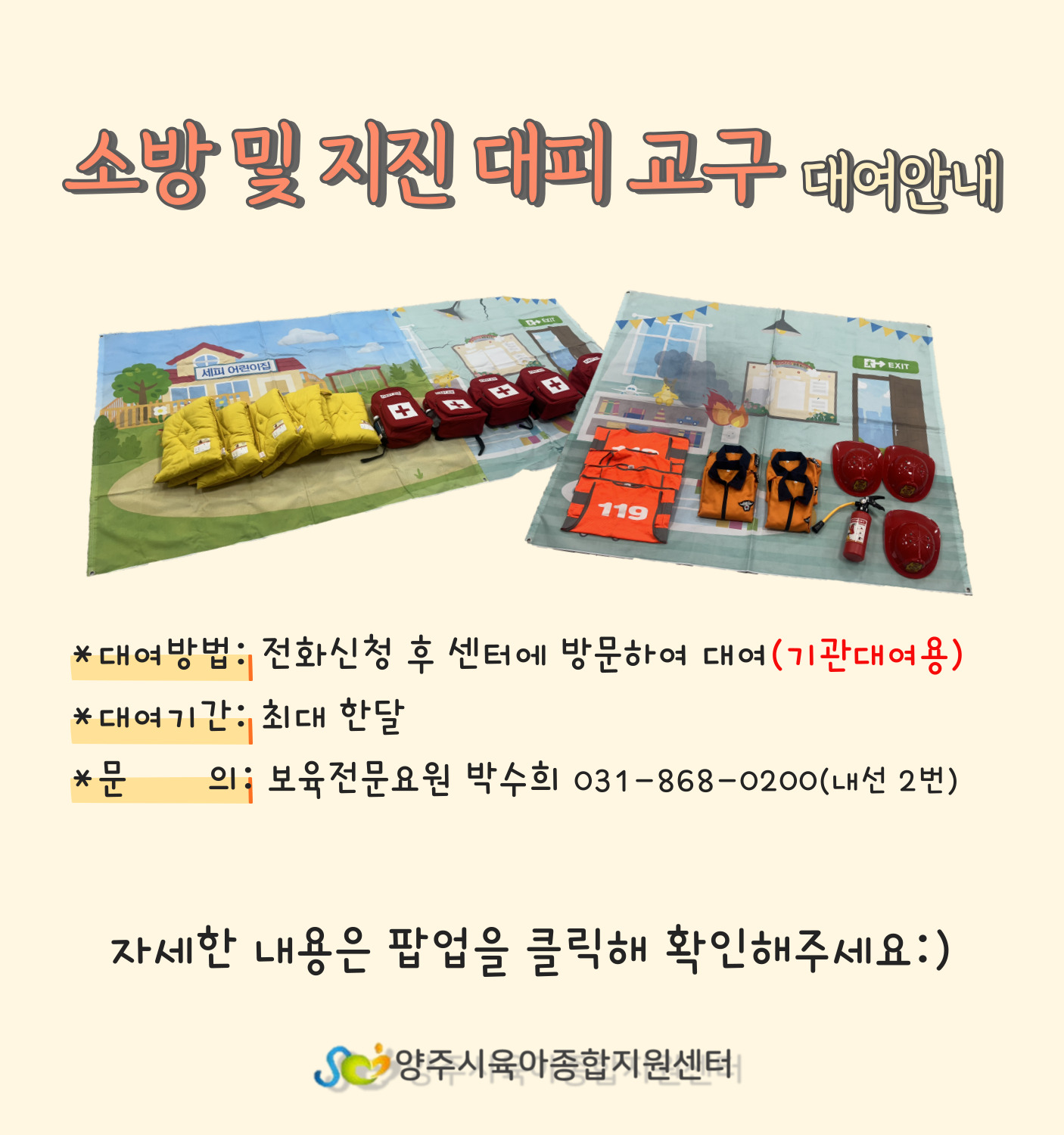 [�����뿩] �ҹ� �� �������� ����